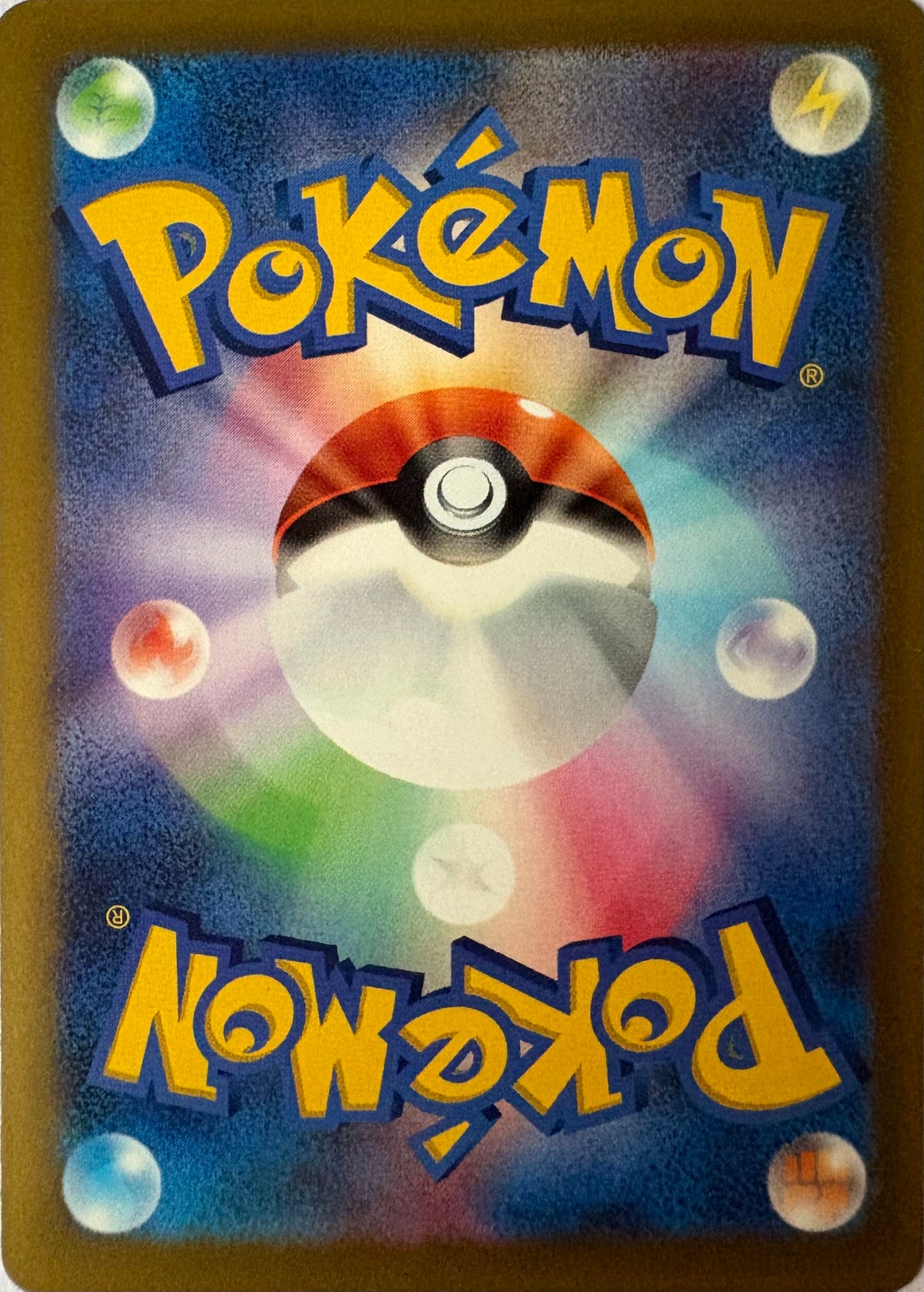Pikachu #39