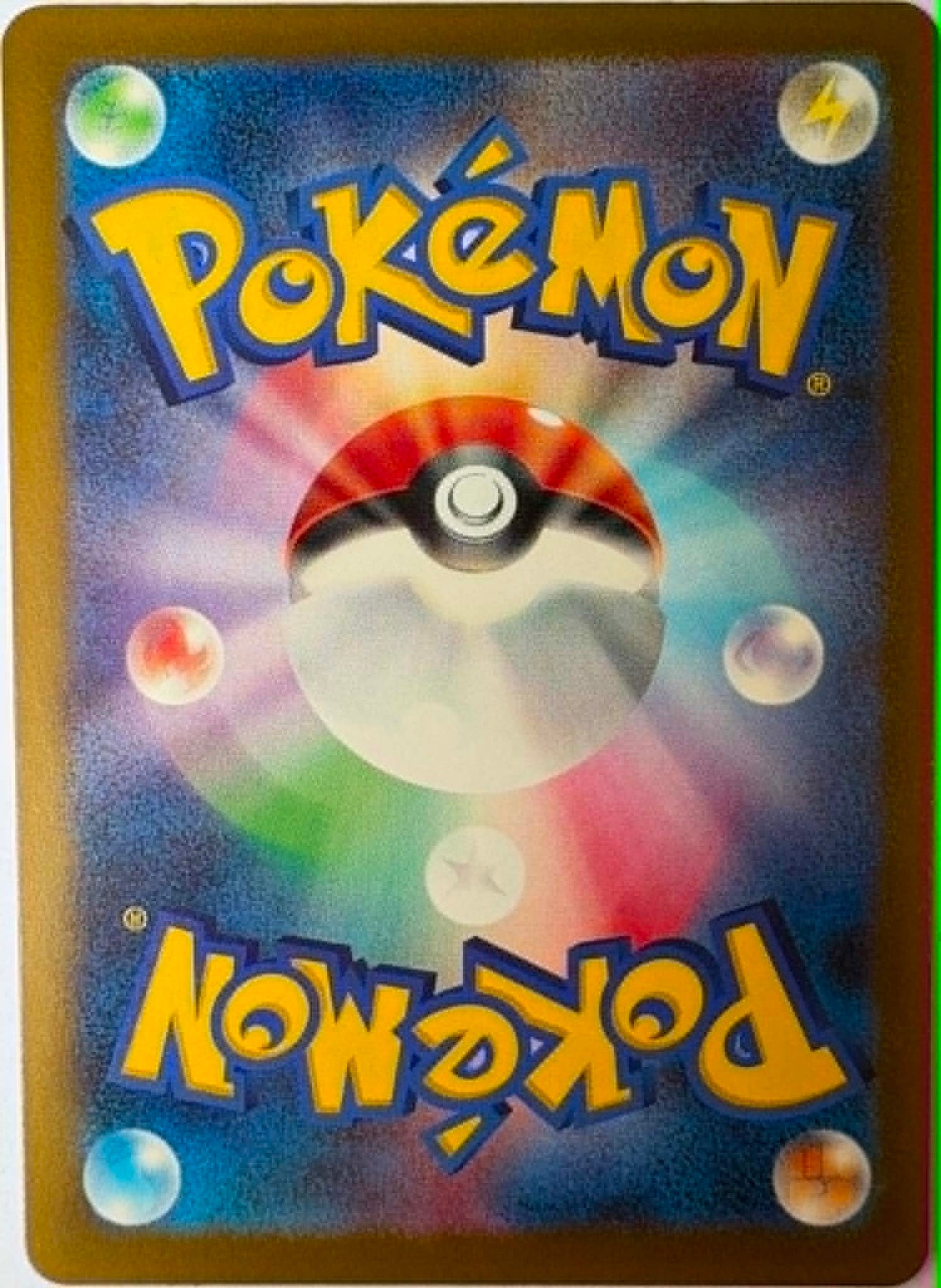 Psyduck #199