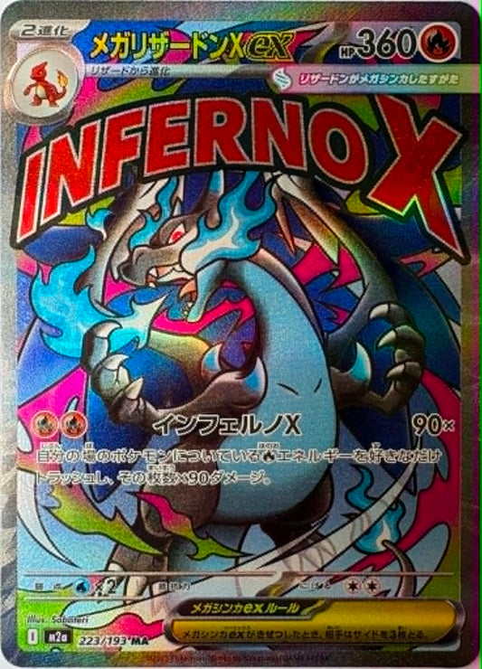 Mega Charizard ex #223