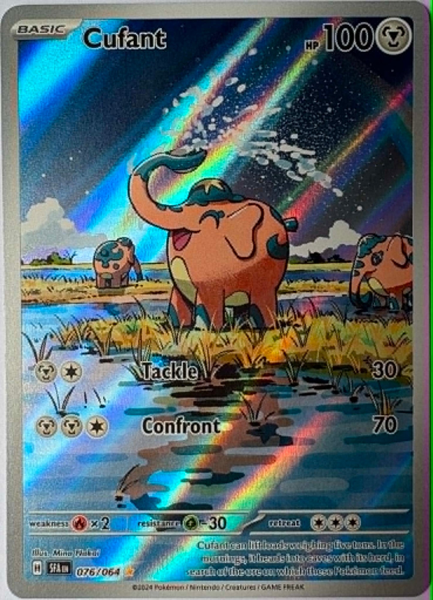 Cufant #76