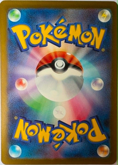 Mega Charizard ex #223
