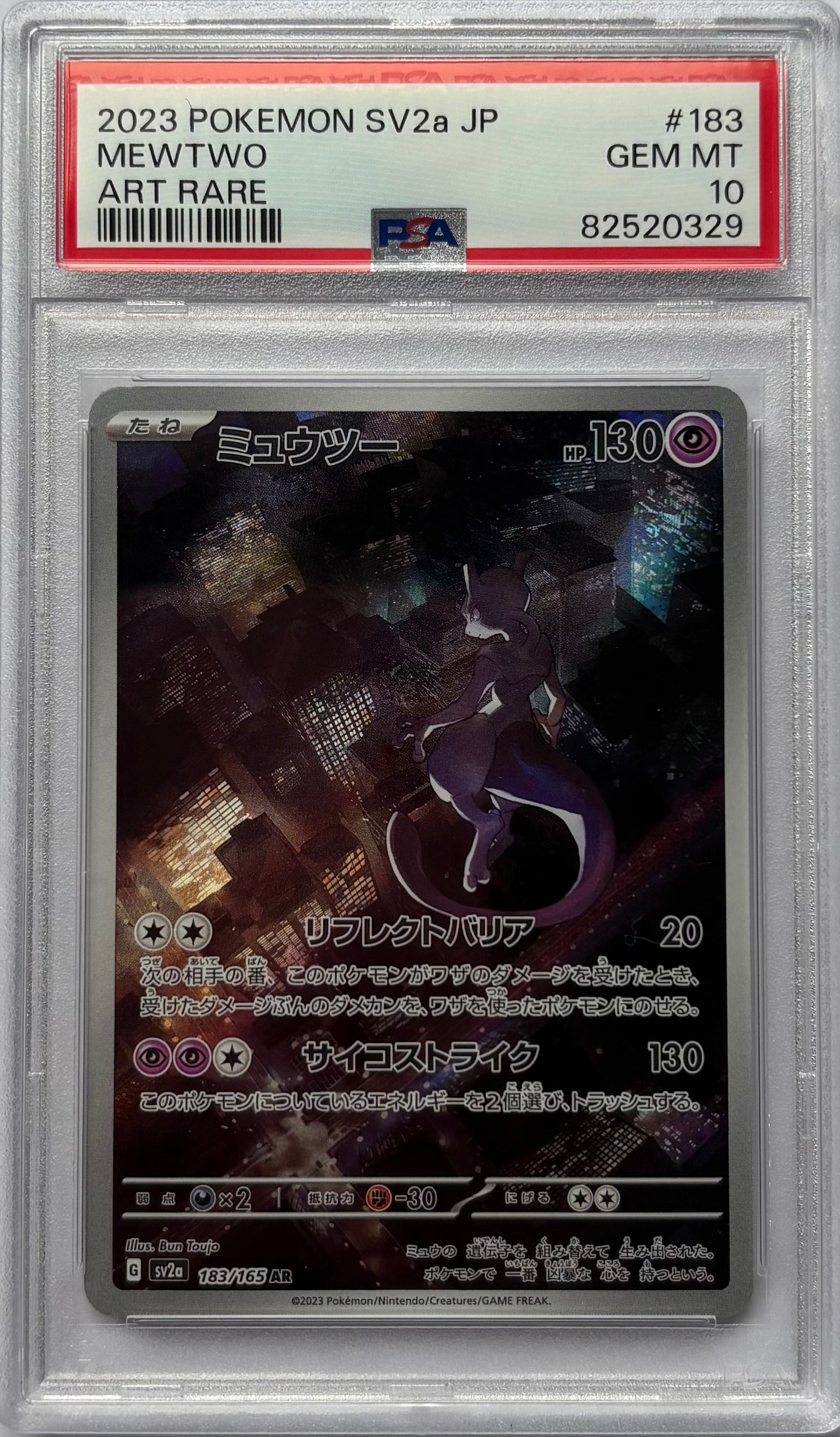 Mewtwo #183 - PSA 10