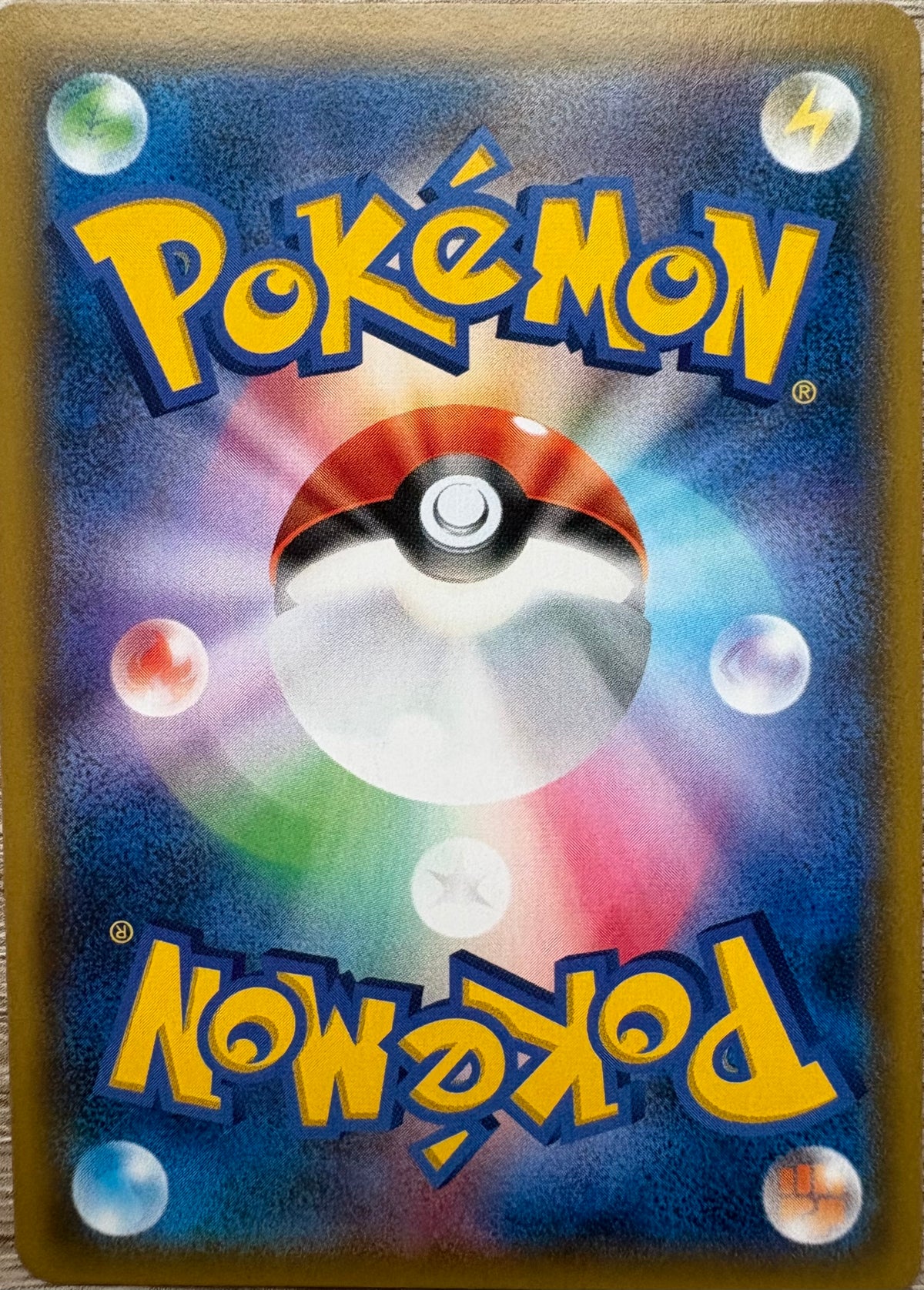 Charizard GX #7