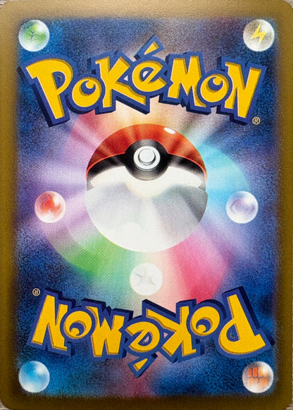 Mega Rayquaza EX #58