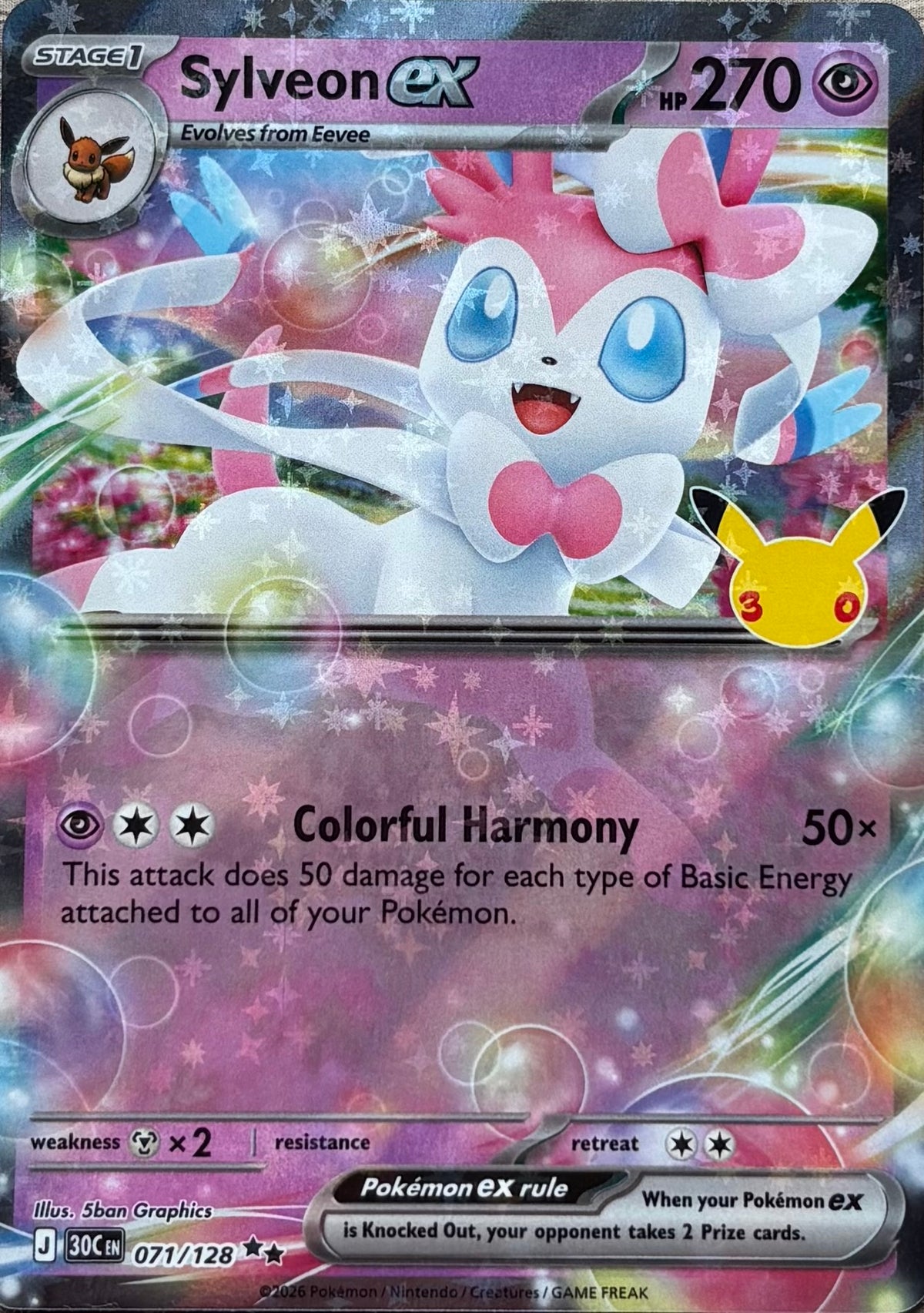 Sylveon EX #71