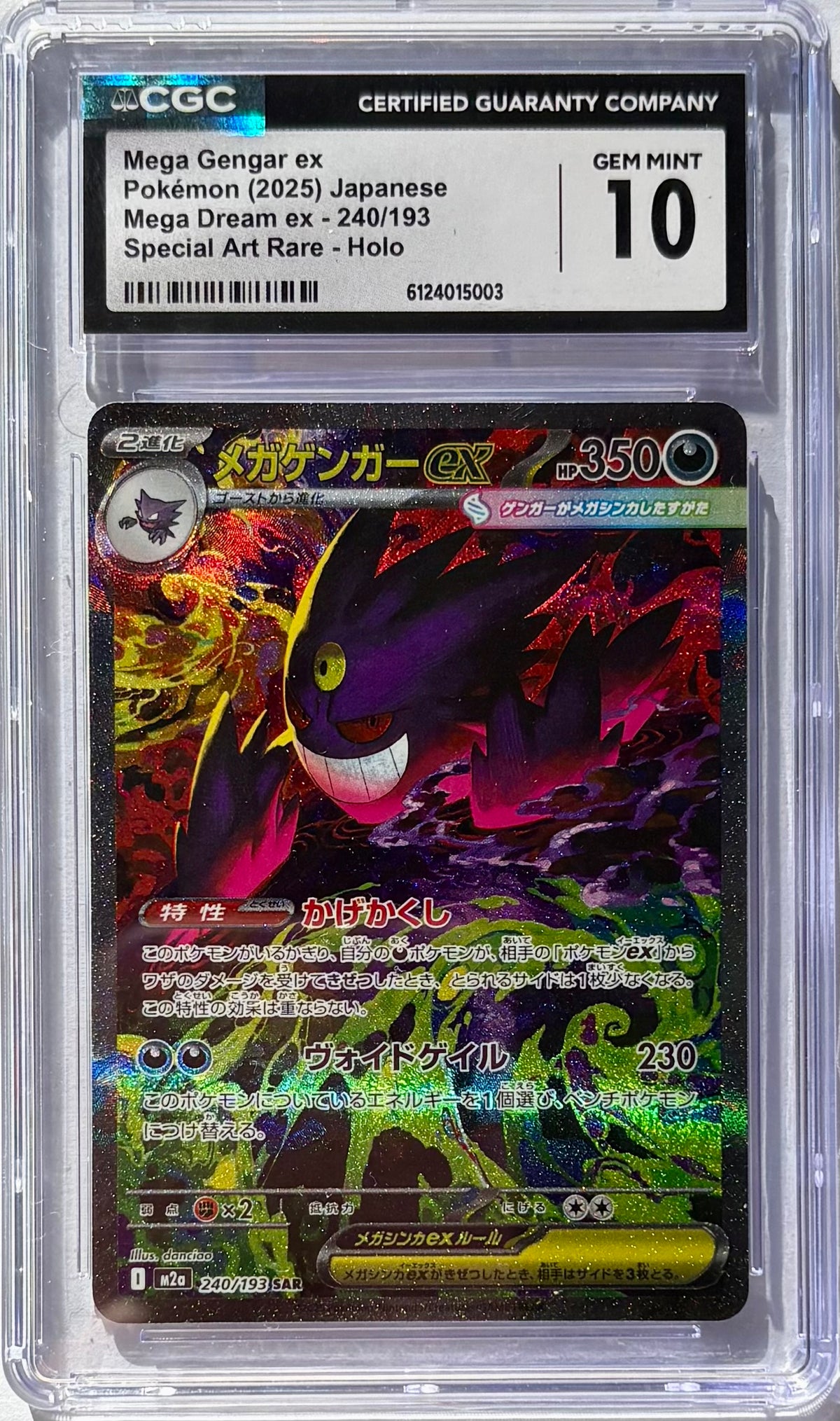 Mega Gengar EX #240 - CGC 10