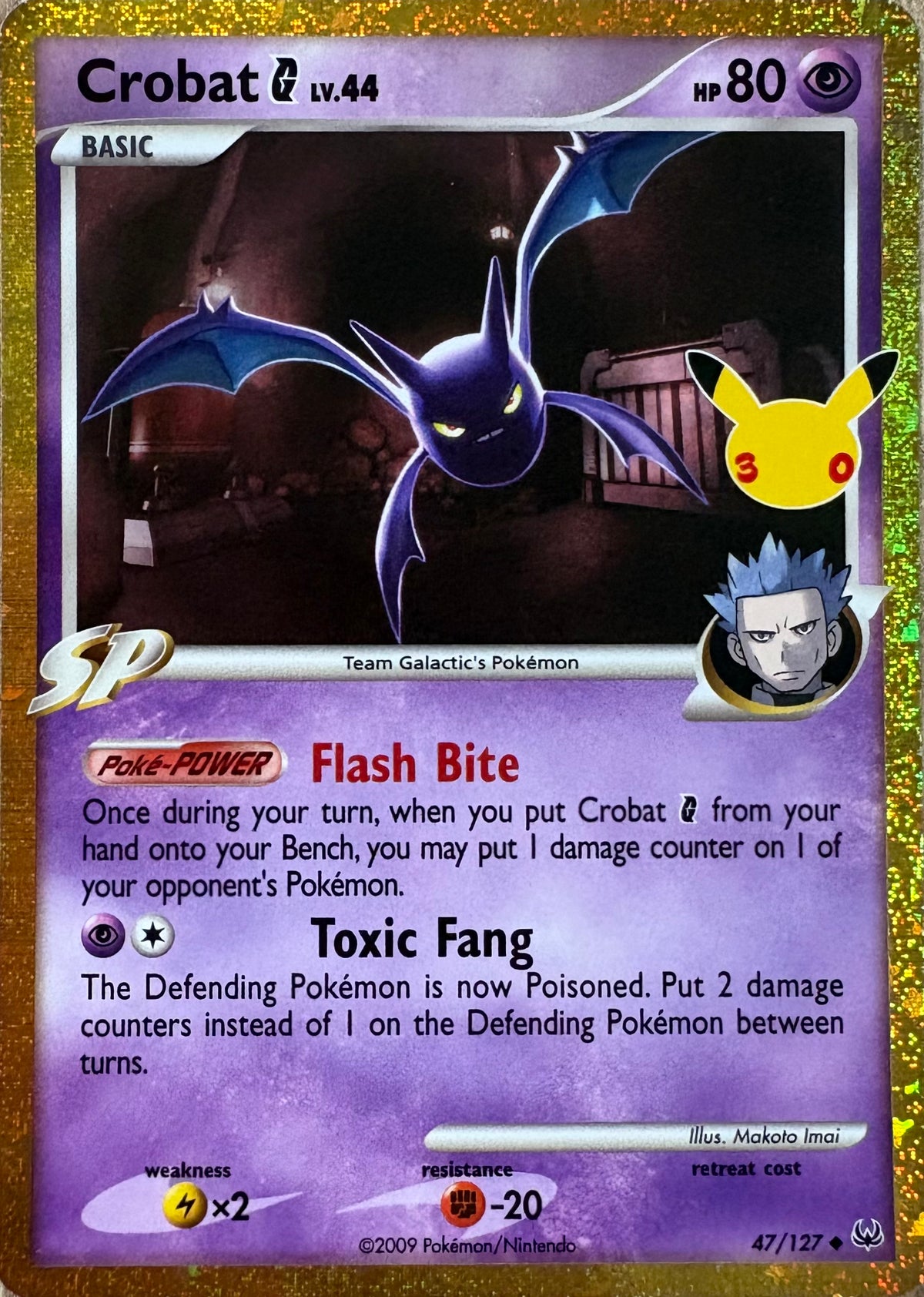 Crobat #47
