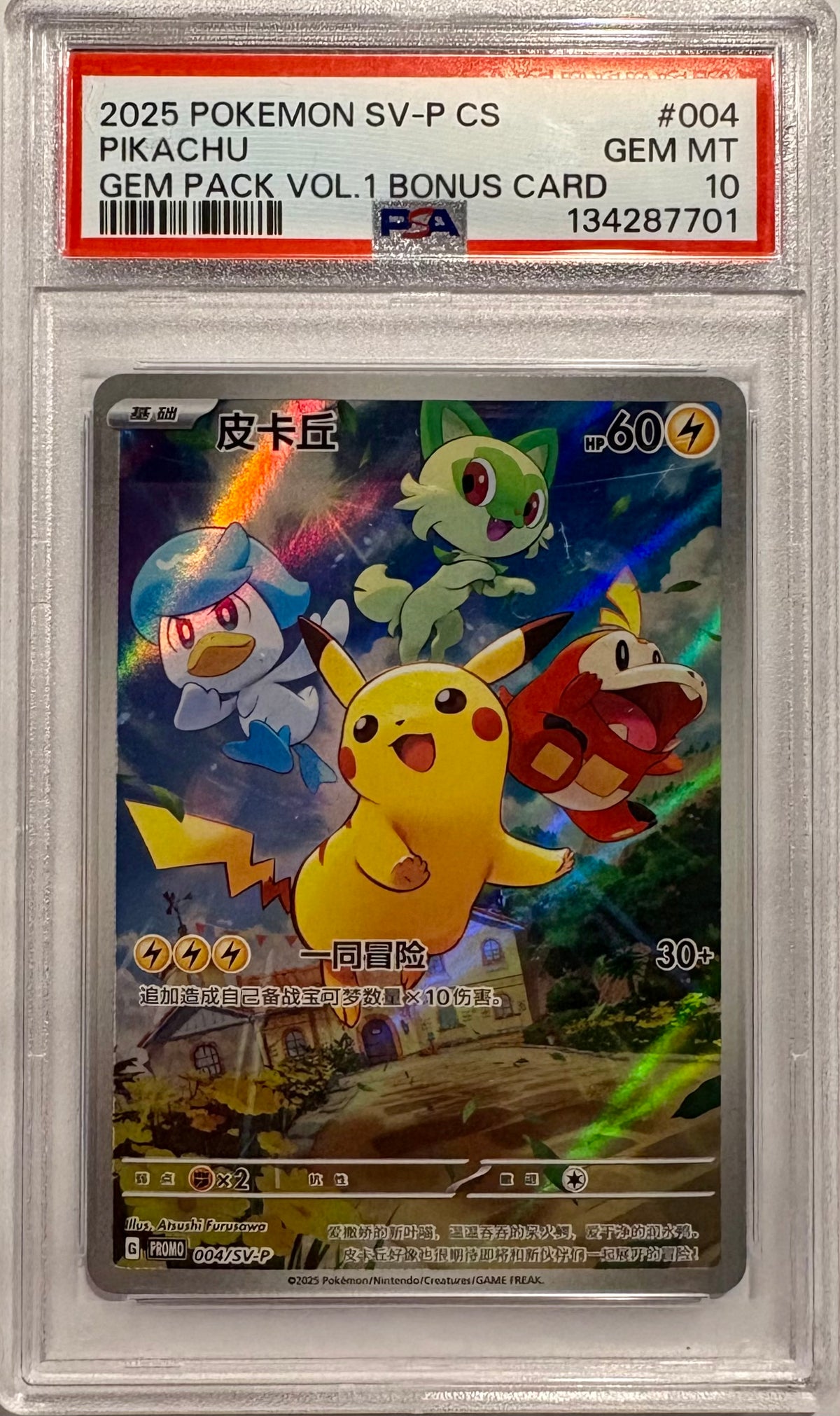Pikachu #4/SV-P - PSA 10