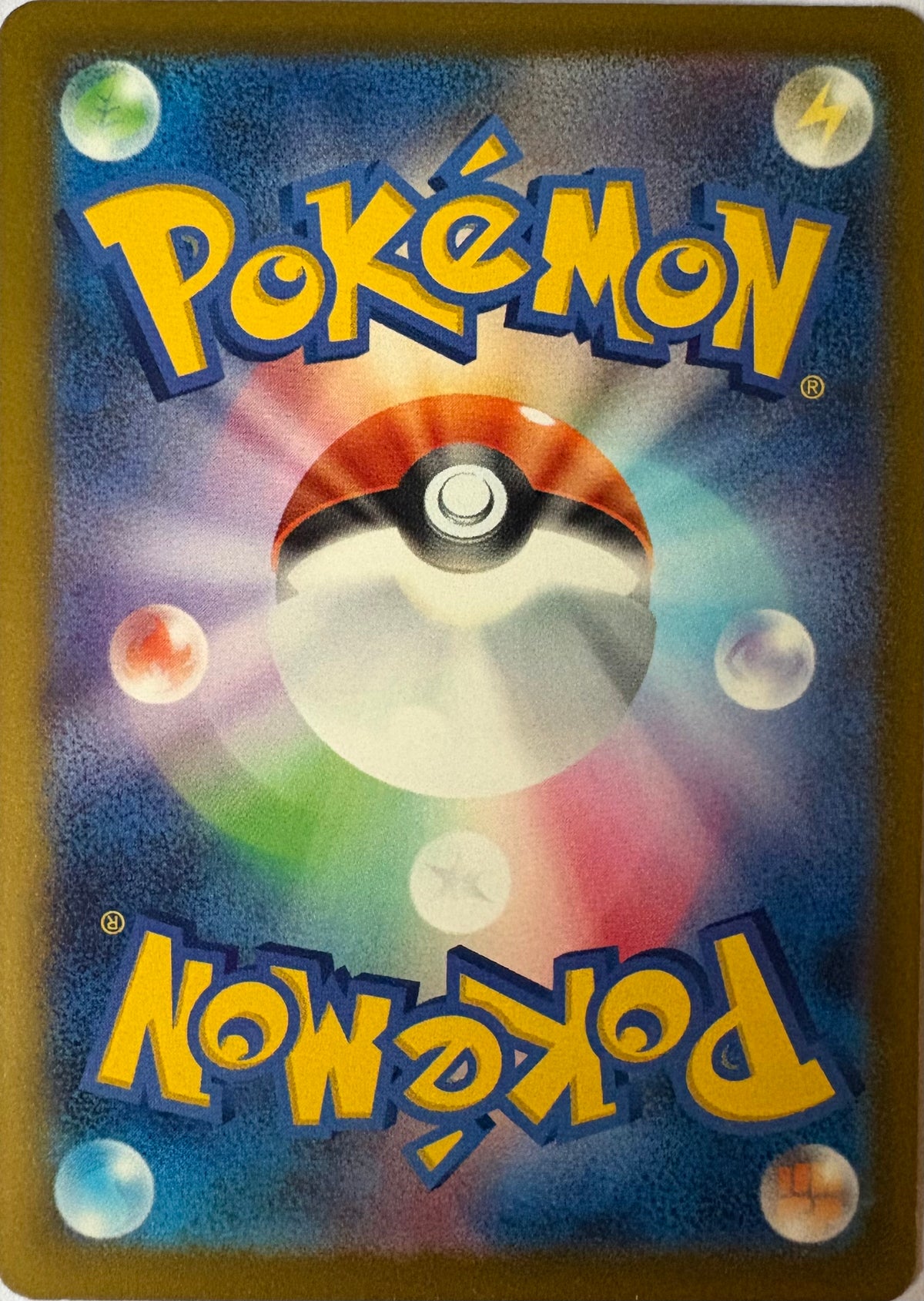 Slowbro #87