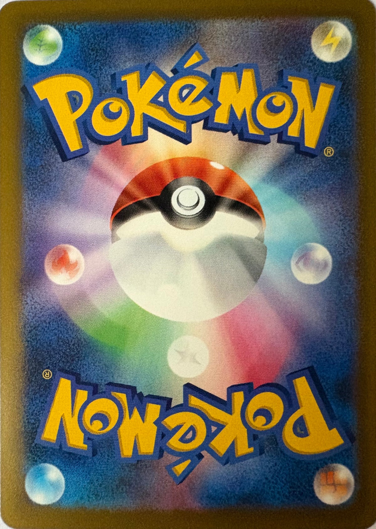 Pikachu #40