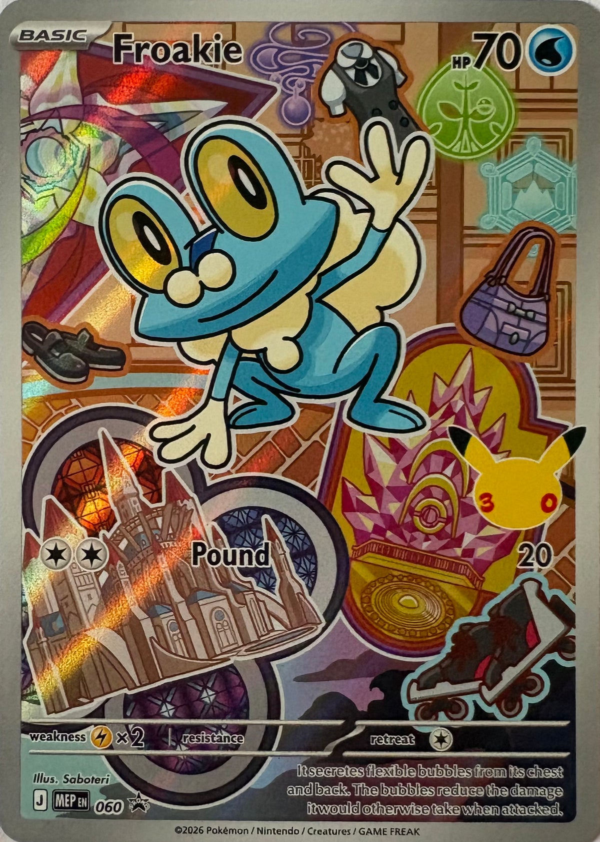 Froakie #60