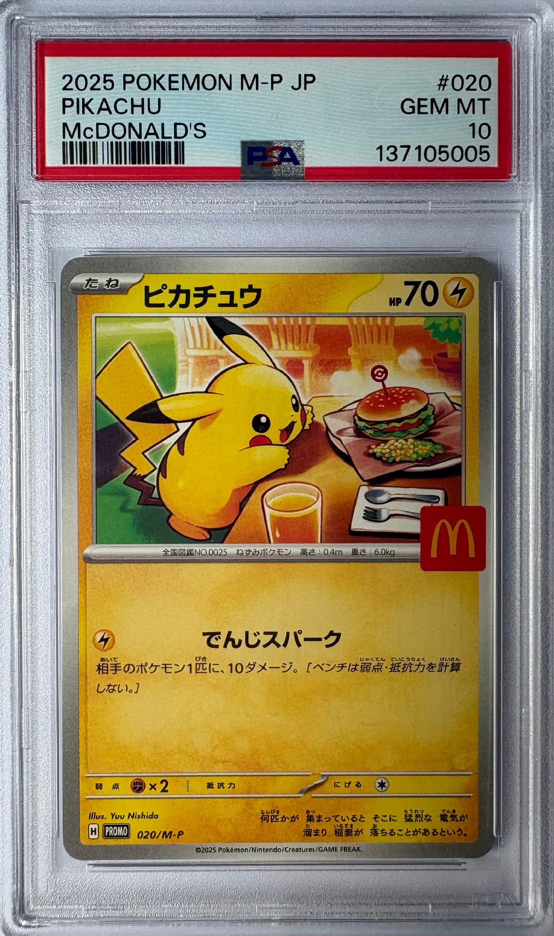 Pikachu 20/m-p PSA 10