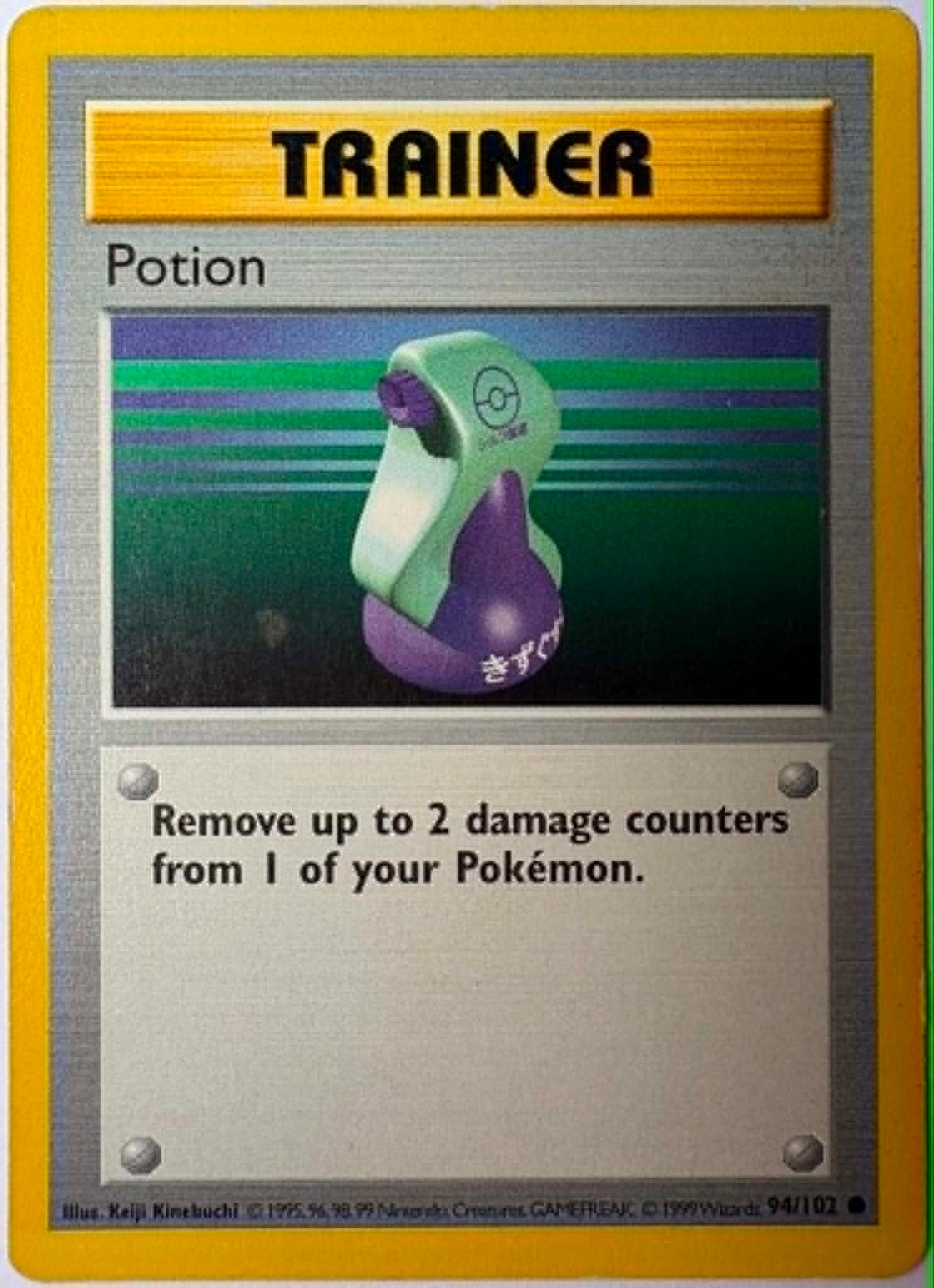 Potion #94