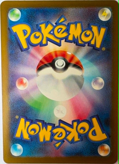 Psyduck #199