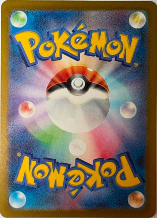 Misty's Psyduck #71