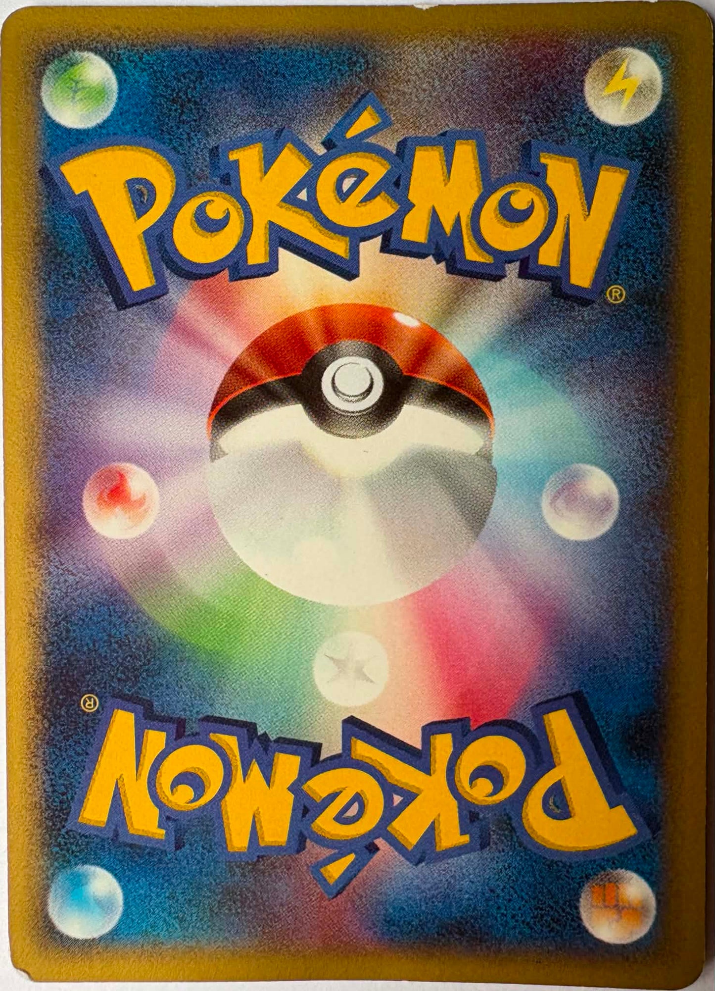 Butterfree (1st Edition) DPDB#012